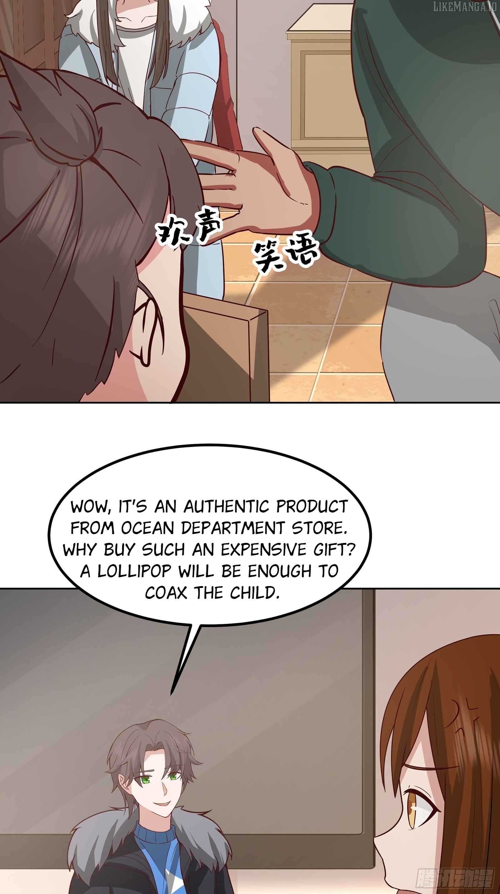 I Really Don’t Want to be Reborn Chapter 451 - page 19